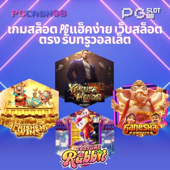ผลบอลสด มีเสียง