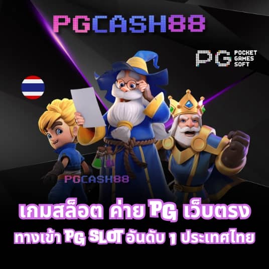 ผลบอลสด มีเสียง